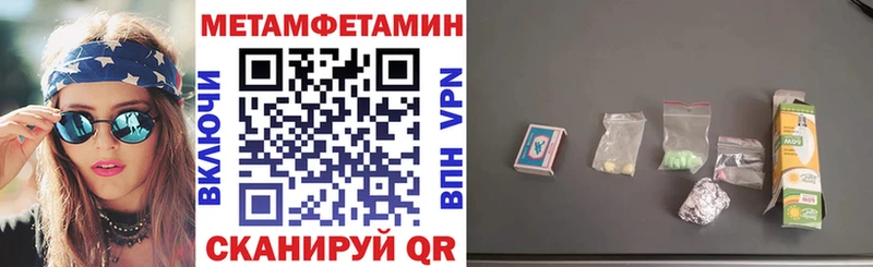 Amphetamine VHQ  Шумиха 