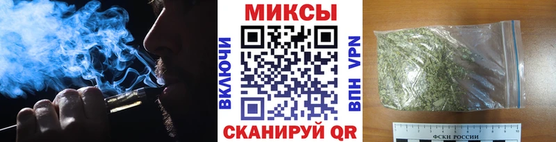 БУТИРАТ бутандиол  маркетплейс официальный сайт  Шумиха  kraken как зайти 