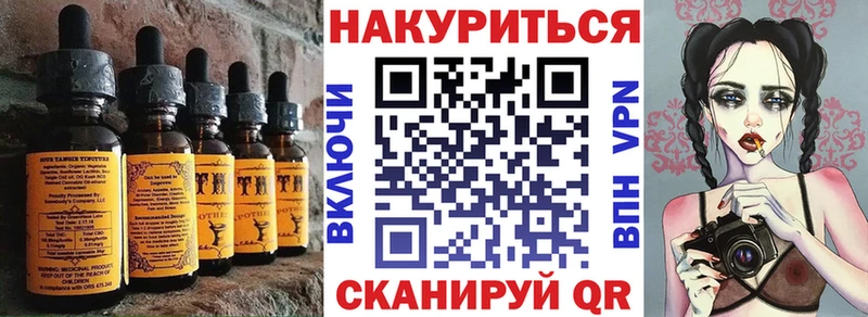 kraken сайт Шумиха Печенье с ТГК марихуана