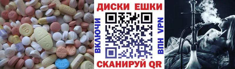 Ecstasy 300 mg  площадка клад  Шумиха 