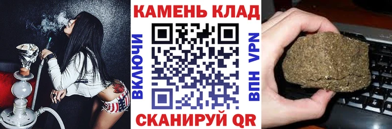 Гашиш гашик Шумиха