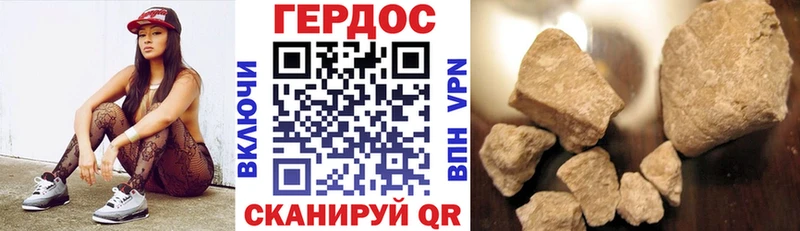 где купить наркоту  shop какой сайт  omg как войти  ГЕРОИН белый  Шумиха 