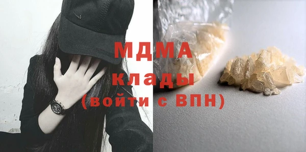 меф Сосновый Бор