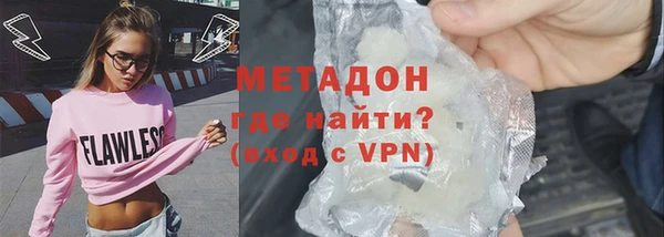 альфа пвп VHQ Абинск
