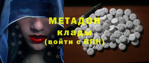 молекула духа Сосновка