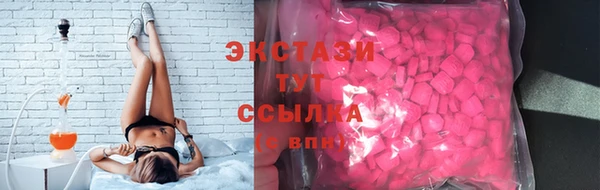 гашишное масло Алексин
