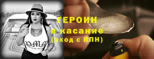 альфа пвп VHQ Абдулино