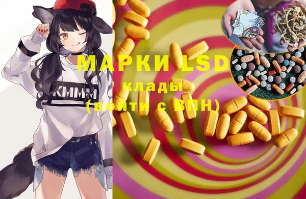 альфа пвп VHQ Абинск
