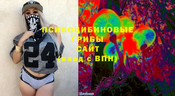 альфа пвп VHQ Абдулино