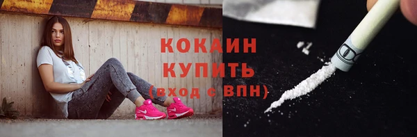кокаин перу Алзамай
