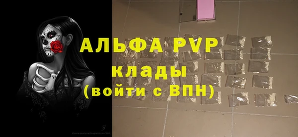 альфа пвп VHQ Абдулино
