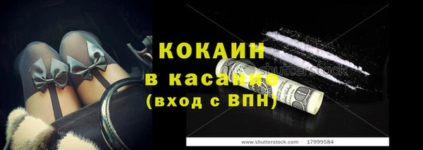 кокаин перу Алзамай