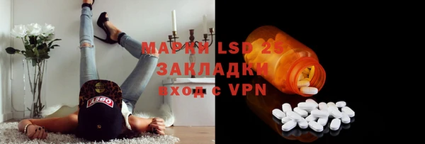 альфа пвп VHQ Абинск