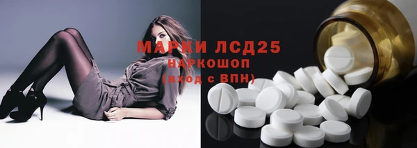 альфа пвп VHQ Абдулино