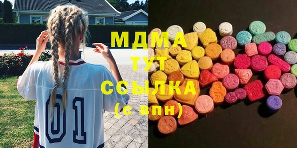 герыч Абаза