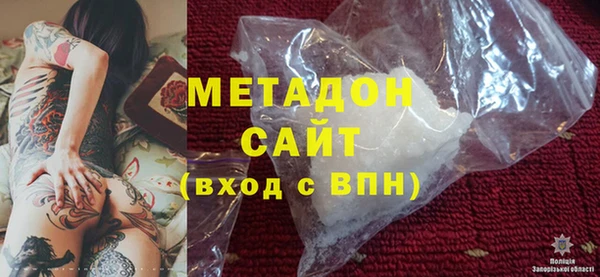 альфа пвп VHQ Абдулино
