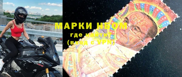 герыч Абаза