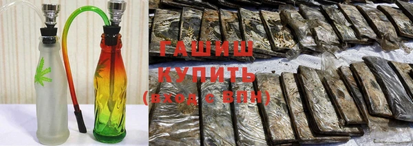 наркотики Сосновоборск