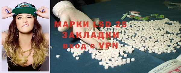 альфа пвп VHQ Абдулино