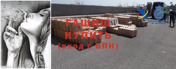 альфа пвп VHQ Абинск
