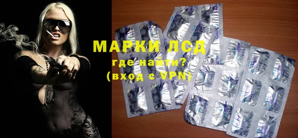 альфа пвп VHQ Абинск