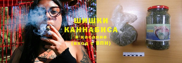 альфа пвп VHQ Абинск