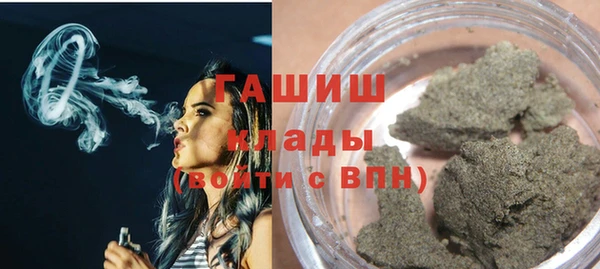 альфа пвп VHQ Абдулино