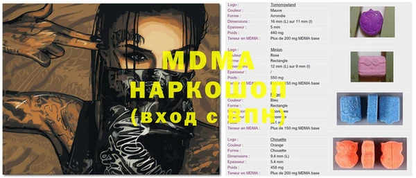 герыч Абаза