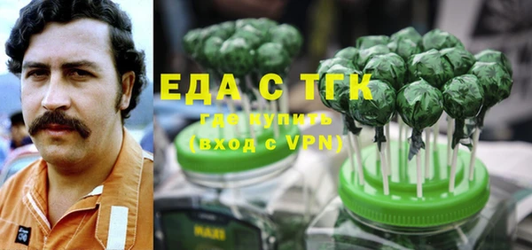 альфа пвп VHQ Абдулино