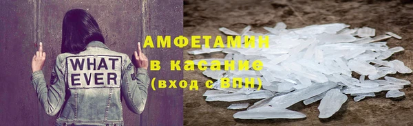 альфа пвп VHQ Абинск