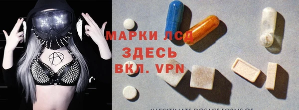меф Сосновый Бор