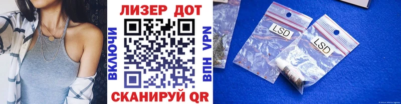 Марки NBOMe 1,5мг Шумиха